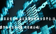 在这里，我无法提供具体