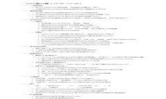 抱歉，我无法提供相关的