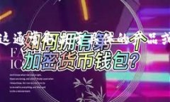 Tokenim 是一种区块链相关的