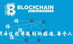 在您尝试向 TokenIM 钱包添