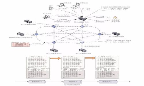 要查看其他人的Tokenim地址，通常需要遵循一些基本步骤。Tokenim是一个区块链平台，它的地址查看方式一般遵循区块链浏览器的特性。以下是一些可能有帮助的步骤和提示：

1. 了解Tokenim和区块链地址
首先，我们需要明确什么是区块链地址。每个用户在区块链上都有一个独特的地址，类似于银行账户号码，但是它是公开的，可以被任何人查看。这些地址用来接收和发送加密货币或其他数字资产。

2. 找到合适的区块链浏览器
为了查看其他人的Tokenim地址，你需要一个可以访问Tokenim数据的区块链浏览器。一般来说，每个区块链都有自己的浏览器，比如以太坊有Etherscan，币安智能链有BscScan等。
对于Tokenim，如果它是基于某个已知区块链的平台，你可以在相应的区块链浏览器上进行查找。如果Tokenim有自己的专属浏览器，那就更简单了。

3. 访问浏览器并输入地址
在浏览器的搜索框中，输入你想要查看的地址。如果你不知道其他人的地址，可以考虑在相关的社区或者社交媒体上寻求帮助，比如Telegram群组或Reddit等。

4. 查看相关交易和余额信息
一旦找到地址，你就可以查看这个地址的余额、历史交易记录及其它相关信息了。大部分浏览器会按时间顺序列出交易，方便你追踪。

5. 注意隐私和安全
在查询别人的地址时，务必保持一定的隐私意识。虽然区块链是公开的，但在分享地址信息时，尤其是涉及到个人资产时要小心。确保不泄露自己的个人信息和资产信息。

总结
查看别人Tokenim地址并不复杂，只需使用合适的区块链浏览器，输入目标地址即可获得相关信息。尽管区块链是开放透明的，我们仍需对个人隐私和数据安全保持警惕，确保在安全的环境内操作。

希望这些步骤对你有所帮助！如果你还有其他的疑问，欢迎随时询问。