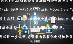 Tokenim 是一个涉及多种加密