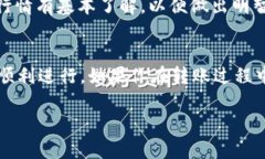 将比特币（BTC）转到 Tok