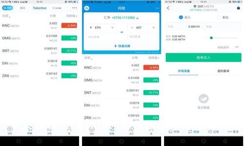 专家揭秘：Tokenim 主网添加的独家秘诀！