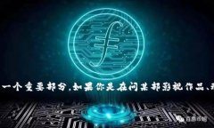 区块链冷钱包的相关概念