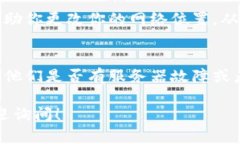 如果你在尝试访问 Tokeni