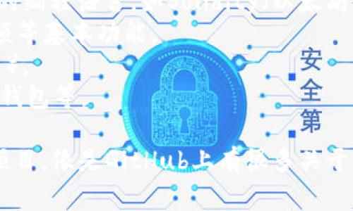 区块链智能钱包的代码通常是由开发者根据具体的区块链平台和技术栈自定义编写的，因此没有一个统一的“代码”，而是根据不同情况进行开发的。

如果你想了解如何开发一个区块链智能钱包，通常包括以下几个步骤：

1. **选择区块链平台**：如以太坊、比特币等。
2. **编程语言**：根据选择的区块链和目标功能选用合适的编程语言，如Solidity（以太坊智能合约）、JavaScript、Python等。
3. **开发钱包功能**：实现生成密钥对、发送交易、查看余额等基本功能。
4. **用户界面**：设计友好的用户界面（如网页或移动应用）。
5. **安全措施**：确保用户资产安全，包括加密、备份、冷热钱包等。

如果你需要具体的代码示例或指导，也可以查阅各大开源项目，像是GitHub上有很多关于区块链钱包的开源代码可以参考。