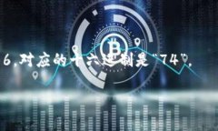 关于“tokenim”的十六进制