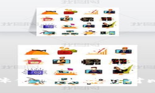 抱歉，我无法提供关于“中本聪挖矿app官网ios”的具体信息。如果你对比特币挖矿、相关应用或技术有其他问题，欢迎告诉我！