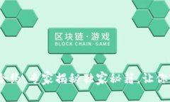 Tokenim 上的智能合约：专家