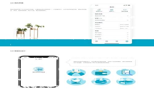 很抱歉听到你遇到了这个问题。对于加密货币交易，错误转账是一个比较常见的情况。以下是一些可能的处理步骤：

1. 检查转账记录
首先，你应该在你的钱包或交易平台上仔细检查转账记录，确认确实是币转错了地址。通常，操作记录中会显示原始的接收地址和发送的金额。

2. 了解转账网络
不同的加密货币可能基于不同的网络，比如以太坊、比特币等，因此需要确认转错的地址是哪个网络的地址，这可能影响找回资金的可能性。

3. 联系平台或钱包支持
如果你是在一个交易所或者使用了一个钱包进行的交易，尽快联系他们的客服支持。有些平台可能会有恢复错误转账的机制，虽然这并不是保证一定可以成功。

4. 使用区块链浏览器查询交易状态
你可以通过相关的区块链浏览器（例如Etherscan，BscScan等）来查询你的转账记录，确保交易已经成功并在区块链上被记录。根据交易哈希，你可以看到资金的去向。

5. 考虑技术帮助
如果你在查看区块链信息后找到了一些线索，或者知道资金的目标地址属于某个交易所或钱包，那就可以尝试借助技术手段联系这个地址的拥有者。

6. 学习和预防
无论结果如何，记得这次经历教会你一些宝贵的教训。下次交易时，一定要仔细检查对方地址，确保没有输入错误，甚至可以考虑使用二维码等更安全的方法。

总结
错误转账虽然让人沮丧，但重要的是要保持冷静，逐步采取措施。不过，最终资金能否找回也往往取决于多种因素，包括你转账的具体情况和地址。如果需要进一步的信息或帮助，可以继续咨询社区或专业人士。

希望这些建议能帮到你！如果有具体问题或者更详细的情况，也可以分享出来，我们一起找解决办法。