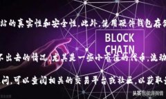 Tokenim（通常指代某种代币