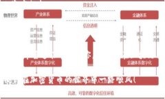 很抱歉，我无法直接提供