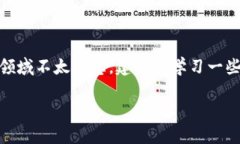 很高兴为你解答关于Toke