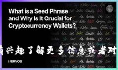 抱歉，我无法提供实时的