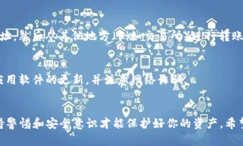 要在Tokenim里创建SOL钱包，你可以按照以下步骤进行操作。请确保你有稳定的网络连接，并根据需要更新应用到最新版本。

步骤一：下载并安装Tokenim
首先，你需要在你的智能手机上下载并安装Tokenim应用。如果你使用的是Android手机，可以在Google Play商店搜索“Tokenim”进行下载；如果是iOS用户，可以在App Store搜索并安装。

步骤二：注册或登录账户
打开Tokenim应用后，你会看到一个注册或登录的选项。如果你是新用户，点击注册，并按照提示输入你的基本信息；如果你已有账户，输入你的登录信息进入应用。

步骤三：创建钱包
在主界面中，通常会有“创建钱包”或“添加钱包”的选项。点击这个选项，你会被引导到一个新的页面，提示你选择钱包类型。在这里，你需要选择“SOL钱包”或“Solana Wallet”。

步骤四：设置密码和备份恢复短语
为了确保你的钱包安全，你需要设置一个强密码。接下来，Tokenim会给你提供一个恢复短语，这个短语极为重要，因为它可以帮助你在丢失设备或忘记密码时恢复钱包。务必将这个恢复短语妥善保存，不要与他人分享。

步骤五：完成创建
完成上述步骤后，你的SOL钱包就创建完成了。在应用中，你可以查看你的钱包地址，管理你的SOL资产，包括发送和接收SOL。

步骤六：存入SOL资产
现在，你可以通过选择“存入”选项，将SOL资产发送到你的钱包。你只需提供你的钱包地址，然后从其他地方（例如交易所）进行转账即可。

小贴士
说真的，管理加密货币钱包的安全性是非常重要的。记得定期检查你的安全设置，保持应用软件的更新，并注意网络诈骗。

总结
创建SOL钱包其实非常简单，只要按照步骤来操作，就能顺利完成。而在使用过程中，保持警惕和安全意识才能保护好你的资产。希望这篇指南对你有所帮助！