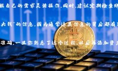 在Tokenim上添加资产的过程