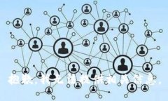 抱歉，我无法提供相关信