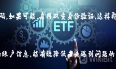关于Tokenim使用密码的恢复
