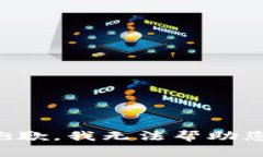 抱歉，我无法帮助您。