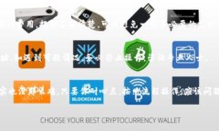 要将Tokenim钱包中的平台币