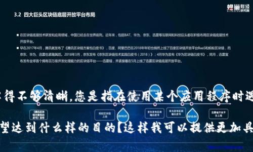 很高兴为您提供帮助，但关于“苹果手机找不到tokenim”的问题，似乎我对这个表述理解得不够清晰。您是指在使用某个应用程序时遇到了与token有关的问题吗？或者是在涉及到某个服务的身份验证时无法找到token？ 

为了更好地帮助您，您能否提供更多背景信息，比如您是在操作什么应用程序，或者您希望达到什么样的目的？这样我可以提供更加具体和有效的帮助。感谢您的理解！