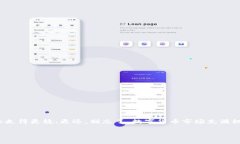   专家教你如何下载冰币钱