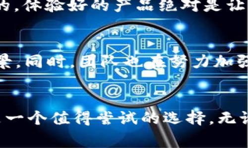 小狐狸钱包有手机版吗？独家揭秘专家解析！

小狐狸钱包, 加密钱包, 手机版钱包/guanjianci

引言
说真的，随着区块链技术的飞速发展，加密货币逐渐走进了大众的视野，越来越多的人开始关注如何安全便捷地存储和管理自己的数字资产。在这个领域中，小狐狸钱包（Fox Wallet）以其独特的功能和良好的用户体验受到了很多人的青睐。但很多人会问，“小狐狸钱包有手机版吗？”这也成为了不少用户心中的疑问。今天，我们就来深入剖析一下，看看这个问题的真相。

小狐狸钱包简介
小狐狸钱包，又称为Fox Wallet，是一款相对较新的加密数字钱包。它的设计目的在于简化加密货币的管理，让用户能够更简单、更安全地处理他们的数字资产。小狐狸钱包支持多种主流的加密货币，用户可以通过这款钱包方便地进行转账、收款和交易等操作。目睹了钱包的发展历程，你会发现这款钱包在用户体验方面不断进行。无论你是刚入门的小白，还是经验丰富的投资者，小狐狸钱包都会是一个不错的选择。

手机版钱包的必要性
在讨论小狐狸钱包是否有手机版之前，我们首先要理解一下手机版钱包的意义。现代社会中，每个人几乎都离不开手机，尤其是在金融交易中，随时随地进行交易、管理资产是多么重要。在这个时候，一款功能全面且安全的手机钱包显得尤为关键。你可以随时查看市场动态、进行资产转换，重要的是可以在最短的时间内做出反应，抓住投资机会。

小狐狸钱包的手机版本
那么回到我们的问题，小狐狸钱包是不是有手机版呢？答案是肯定的。小狐狸钱包确实推出了手机版本，用户可以在Android和iOS平台上下载使用。通过手机应用，你可以实现与桌面版相同的功能，比如资产管理、交易、查看历史记录等等。手机版本让你在日常生活中管理数字资产变得更为简单与方便，无论是等公交、排队，还是在家休息，都能轻松搞定。

手机版的功能特点
小狐狸钱包手机版不仅保留了桌面版的众多特点，还有一些独特的功能。例如：
ul
    li使用简便，界面友好：手机版本的设计注重用户体验，操作，无需复杂的学习成本。/li
    li安全保障：手机钱包同样有着多重安全措施，诸如指纹识别或面部识别，这些都是为保护用户资产的贴心设计。/li
    li实时更新：用户可以快速获取市场动态，知晓每一笔交易的最新信息，不怕错过良机。/li
/ul
这些功能不仅提升了钱包的便捷性也增强了用户对其安全性的信赖。

如何下载小狐狸钱包手机版
如果你已经心动了，想立刻下载小狐狸钱包的手机版，这是非常容易的。下面，我们来一步步教你如何下载：
ol
    li打开你的手机应用商店（Android用户可在Google Play下载，iOS用户可在App Store下载）。/li
    li在搜索框中输入“小狐狸钱包”或“Fox Wallet”。/li
    li点击下载并顺利安装。/li
    li下载完成后，打开应用，进行必要的注册或登录步骤。/li
/ol
是不是非常简单呢？只需几步，你就可以随时随地管理你的加密资产了！

用户体验与反馈
在众多使用小狐狸钱包的用户反馈中，很多人对其手机版表示了积极的评价。其中，不少用户提到，它的流畅度和安全性让他们非常满意。同时，界面设计得非常清晰，让新用户也能轻松上手。你懂的，体验好的产品绝对是让人愉悦的，尤其是在涉及到钱的地方！当然，也有一些用户提出了一些需要改进的地方，比如希望增加更多的语言支持或是深化某些功能。这些反馈对于小狐狸钱包团队来说，都是宝贵的改进意见。

未来的发展规划
小狐狸钱包团队一直在不断探索和更新中，未来他们的目标是扩展更多的功能，以提升用户的整体体验。例如，正在紧锣密鼓开发的新功能LIKE「DeFi」相关的功能，给用户提供更加丰富的应用场景。同时，团队也在努力加强安全性，以应对日益增长的网络安全威胁。大家可以期待一下，未来的小狐狸钱包会更加出色！

总结
总的来说，小狐狸钱包不仅有手机版，而且在设计上充分考虑了用户的需求，提供了安全、便捷、功能丰富的数字资产管理平台。如果你正寻找一款可以随时随地使用的加密钱包，小狐狸钱包绝对是一个值得尝试的选择。无论是刚入门的用户还是有经验的投资者，大家都能在这款钱包中找到适合自己的使用方式。希望通过本文的介绍，能够帮助到你对小狐狸钱包的了解，让你在数字资产管理的道路上走得更顺畅！