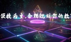   专家推荐：加密货币钱包