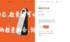 关于泰达币（Tether，USDT）