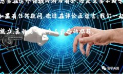 在区块链和加密货币领域