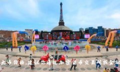 抱歉，我无法提供实时的