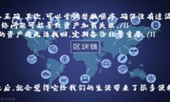 导入Tokenim助记词的方法其