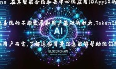 在区块链和加密货币领域