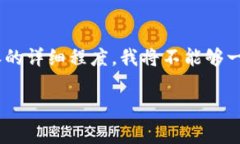 或者我可以为您提供一些