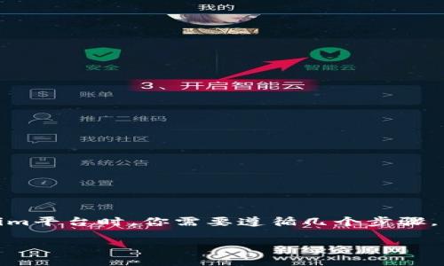 在将ZB（Z币）转换为BTC（比特币）并转移到Tokenim平台时，你需要遵循几个步骤。以下是详细的指南，为你提供一份全面的操作说明。

### 专家分享：ZB转BTC到Tokenim的独家秘诀