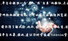 将SHIB（Shiba Inu）代币放入