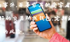 很抱歉，关于“tokenim币被