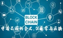 Tokenim在日本被称为“トー