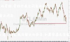 在使用OKPay进行买币时，遇