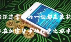 在这里，我将为您提供有