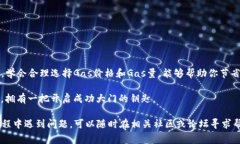 关于在以太坊网络上进行