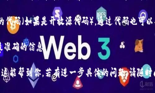 Tokenim 是一种加密货币或代币管理平台，通常涉及加密资产的交换、钱包管理等功能。至于能否锁币，这通常取决于具体的代币或平台的设计和功能。

锁币（Locking Token）是指通过智能合约等方式将一定数量的代币锁定，使其在特定时间内不可转移和交易，从而达到稳定代币的价值、促进项目发展或防止市场操控的目的。

如果你在问Tokenim是否提供锁币功能，通常可以检查以下几个方面：

1. **官方文档**：查看Tokenim的官方网站或官方论坛，通常会有关于代币锁定的功能介绍。

2. **社区讨论**：在相关的社交媒体或论坛上，可以了解到其他用户的体验，看看是否有人使用过锁币功能。

3. **智能合约**：如果你知道具体的代币类型，查看其智能合约的代码（如果是开放源代码），通过代码也可以判断是否存在锁定功能。

4. **客服支持**：直接咨询Tokenim的客服，通过官方渠道获得最准确的信息。

所以，具体的情况可能需要依据Tokenim自身的功能来判断。希望这能帮到你，若有进一步具体的问题，请随时问我！