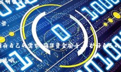   虚拟币钱包与APP的区别：