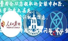 在Tokenim钱包中提取币的步