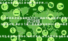 波宝钱包是波场钱包吗？