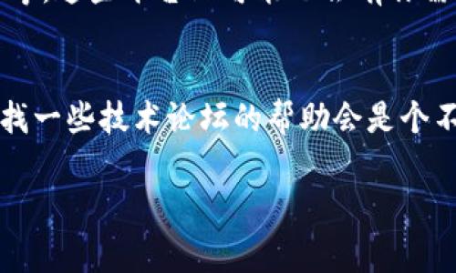 关于“tokenim”在国内的下载问题，具体步骤根据你所需要的资源和平台可能会有所不同。不过，我可以提供一些常规的指引，让你能够更顺利地找到和下载这个应用或工具。

1. 确认你的需求
首先，你需要明确一下你想要下载的“tokenim”具体是指什么。如果是指某个特定的应用程序，最好先到官方网站或使用应用市场搜索。比如说，如果是在手机上找应用，可以去应用商店；如果是PC软件，可以去软件官方网站。

2. 网络连接
在国内，有些应用和网站可能会因为网络限制而无法直接访问，因此，确保你的网络连接正常。如果你通过常规的网络无法访问，可以考虑使用一些国内常用的VPN工具，帮助你更顺利地与外网连接。

3. 前往官网下载
如果“tokenim”是一个特定的工具或平台，我建议你直接前往其官方网站下载，通常官网不但能提供最新的版本，还能确保你下载的软件是安全的。访问官方的下载链接时，记得留意下载页面上的说明，确保选择正确的版本。

4. 使用应用商店
在国内，很多应用都可以通过应用商店直接下载，比如“安卓应用市场”、苹果的“App Store”等。如果你在这些平台上搜索不到“tokenim”，那么可能这个应用在国内无法提供服务。

5. 咨询社区或论坛
如果你还是找不到下载链接，可以试着去一些技术社区或论坛询问，比如知乎、V2EX等。这些地方的用户经验丰富，可能会给你一些有效的建议或者替代方案。

6. 其他资源
除了官网和应用商店，还有一些第三方软件下载平台，比如“太平洋下载中心”、 “华军软件园”等等，这些平台上可能也会有你需要的应用，不过一定要注意选择信誉好的网站，以免下载到带有病毒的软件。

总结
总的来说，下载“tokenim”在国内的方式主要通过官网、应用商店和一些社区。如果遇到困难，寻找一些技术论坛的帮助会是个不错的选择。希望这些信息能帮到你，祝你下载顺利！

如果你有更详细的信息或者特定的需求，欢迎补充，我会尽量提供更针对此的指导！