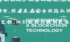 在使用Tokenim平台时，如果