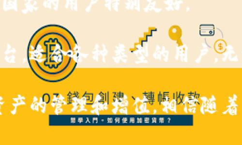 IM Token钱包是一款数字资产钱包，它主要用于管理和存储各种加密货币，包括以太坊（ETH）及其ERC20代币、比特币（BTC）等。通过IM Token，用户可以轻松地进行加密货币的收发、查看余额、以及参与去中心化金融（DeFi）等服务。以下是IM Token钱包的一些主要功能：

1. 安全存储数字资产
IM Token钱包提供了私钥控制功能，用户的私钥存储在钱包本地，不会上传到服务器，这意味着即使IM Token的服务器被攻破，用户的资产也依然安全。钱包的安全性也是许多用户选择IM Token的原因之一。

2. 跨链资产管理
IM Token支持多种区块链资产的管理，用户不仅可以存储以太坊和ERC20代币，还能够管理比特币等其他主流数字货币。这种跨链功能让用户能够在一个平台上管理不同的资产，真的很方便。

3. 轻松进行交易
通过IM Token，用户可以方便地进行加密货币之间的转换交易，尤其是在选择交易所进行兑换时，钱包内置了各大交易所的汇率信息，帮你找到最优的交易方案。

4. DeFi和DApp应用的接入
IM Token不仅是一个钱包，它还支持各种去中心化应用（DApp）和去中心化金融（DeFi）平台。用户可以直接在钱包内连接去中心化交易所，参与流动性挖矿、借贷等金融活动，真是方便又实用。

5. 社区功能和帮助
IM Token有一个活跃的社区，用户可以在社区中获取最新的行业资讯、参与讨论、寻求帮助。这样不仅可以提高用户的安全意识，还能让更多的人了解数字货币的最新动态。

6.用户友好的界面
IM Token的用户界面设计相当简单易懂，适合各类用户使用。即使是新手用户，也能快速上手，了解如何进行交易和管理自己的资产。

7. 多语言支持
为适应全球用户的需要，IM Token钱包支持多种语言，用户可以根据自己的需求选择合适的语言进行使用，这对于非英语国家的用户特别友好。

总的来说，IM Token钱包不仅仅是一个简单的数字资产管理工具，更是一个集安全性、便捷性和功能性于一体的综合性平台，适合各种类型的用户，无论是资深玩家还是刚入门的新手。

使用IM Token钱包，用户可以放心地存储和管理自己的数字货币，参与到未来的金融科技变革中去，少走弯路，真正实现资产的管理和增值。相信随着区块链技术的不断发展，IM Token钱包将会发挥越来越重要的作用，成为数字货币用户的最佳伙伴。