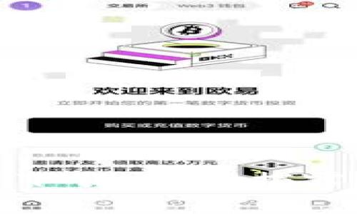 香港数字资产交易所APP下载：专家揭露独家秘诀，让你轻松上手！